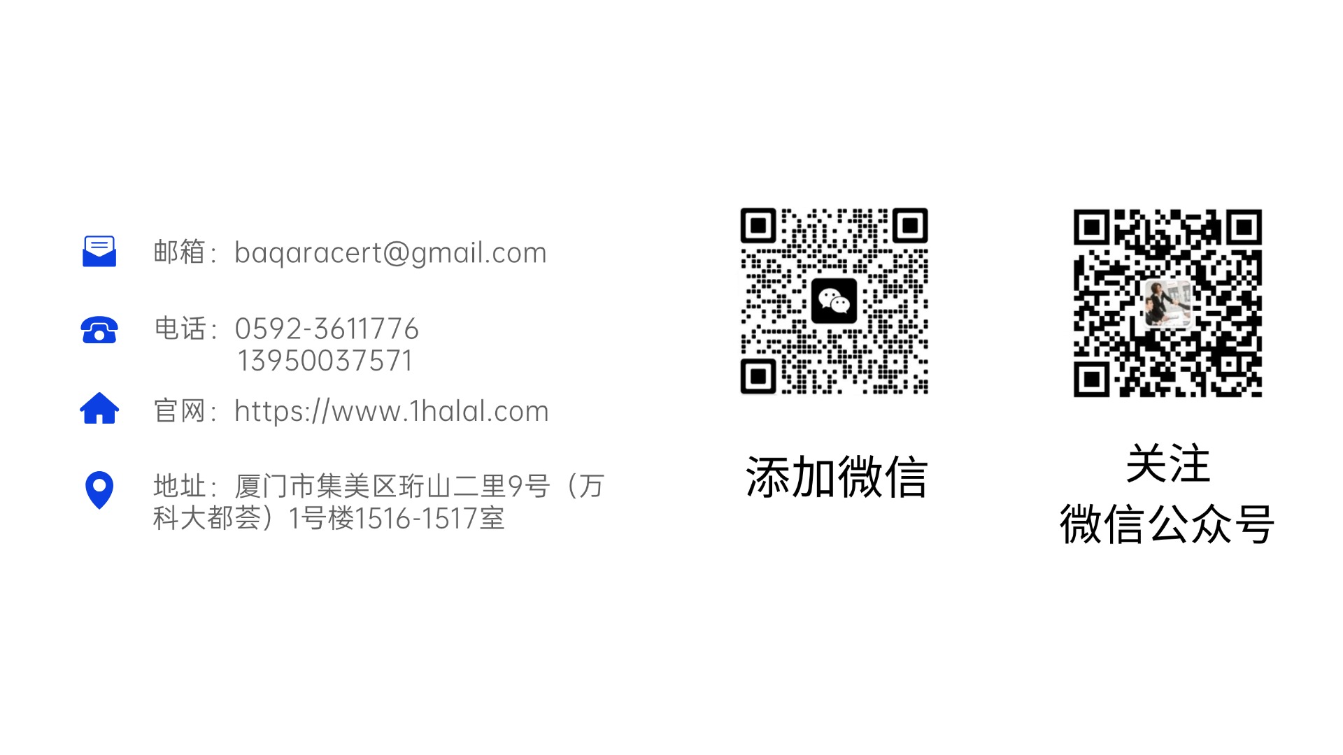 联系我们