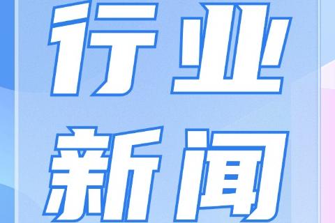 印尼清真认证