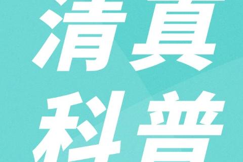 halal认证