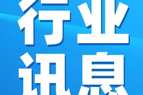 halal认证