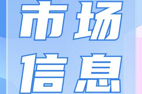 清真美容
