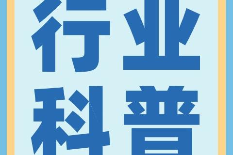 清真食品
