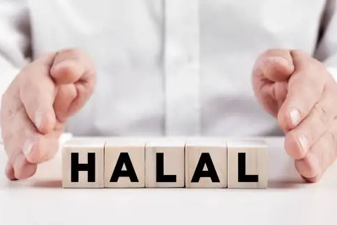 halal认证