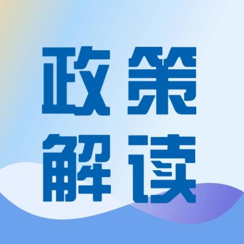 印尼清真认证