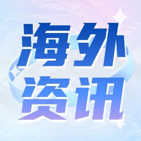 halal认证