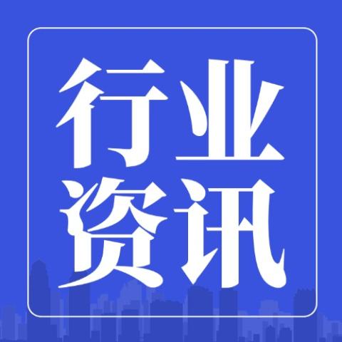halal认证