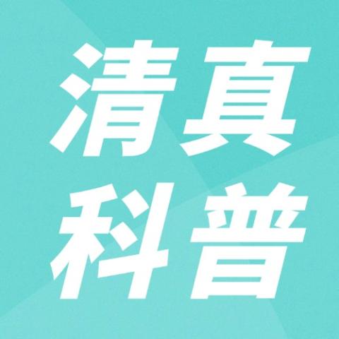 halal认证