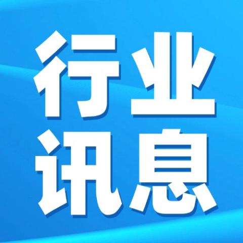 halal认证